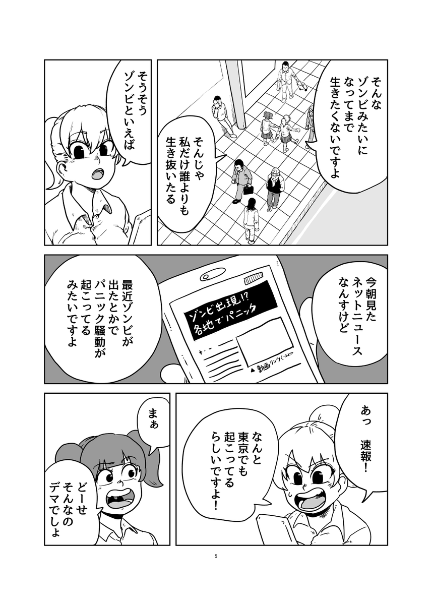 2/7。 