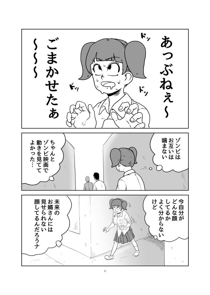3/7。 