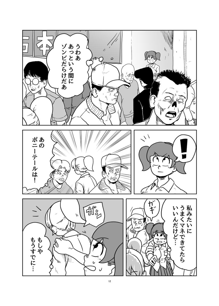3/7。 