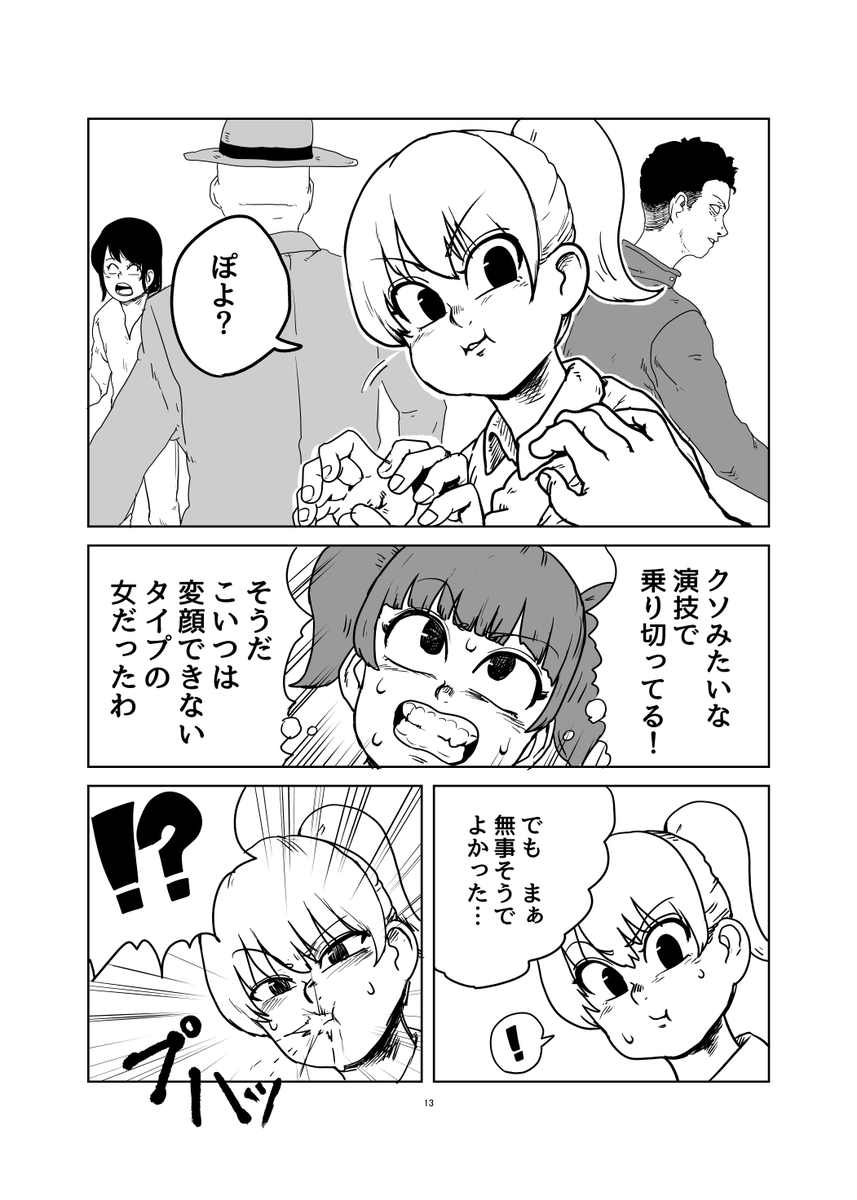 4/7。 