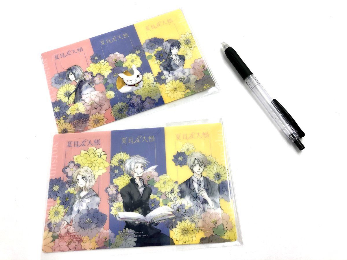 セブンネットショッピング Sur Twitter セブンネット限定 特典しおり付き 夏目友人帳 25巻 と Lala 7月号 の セブンネット限定特典しおりのサンプルが届きました 数に限りがございますので ご予約はお早めに ご予約はこちら