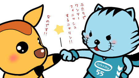 #Bリーグマスコット
#はんニャリン
#京都ハンナリーズ 