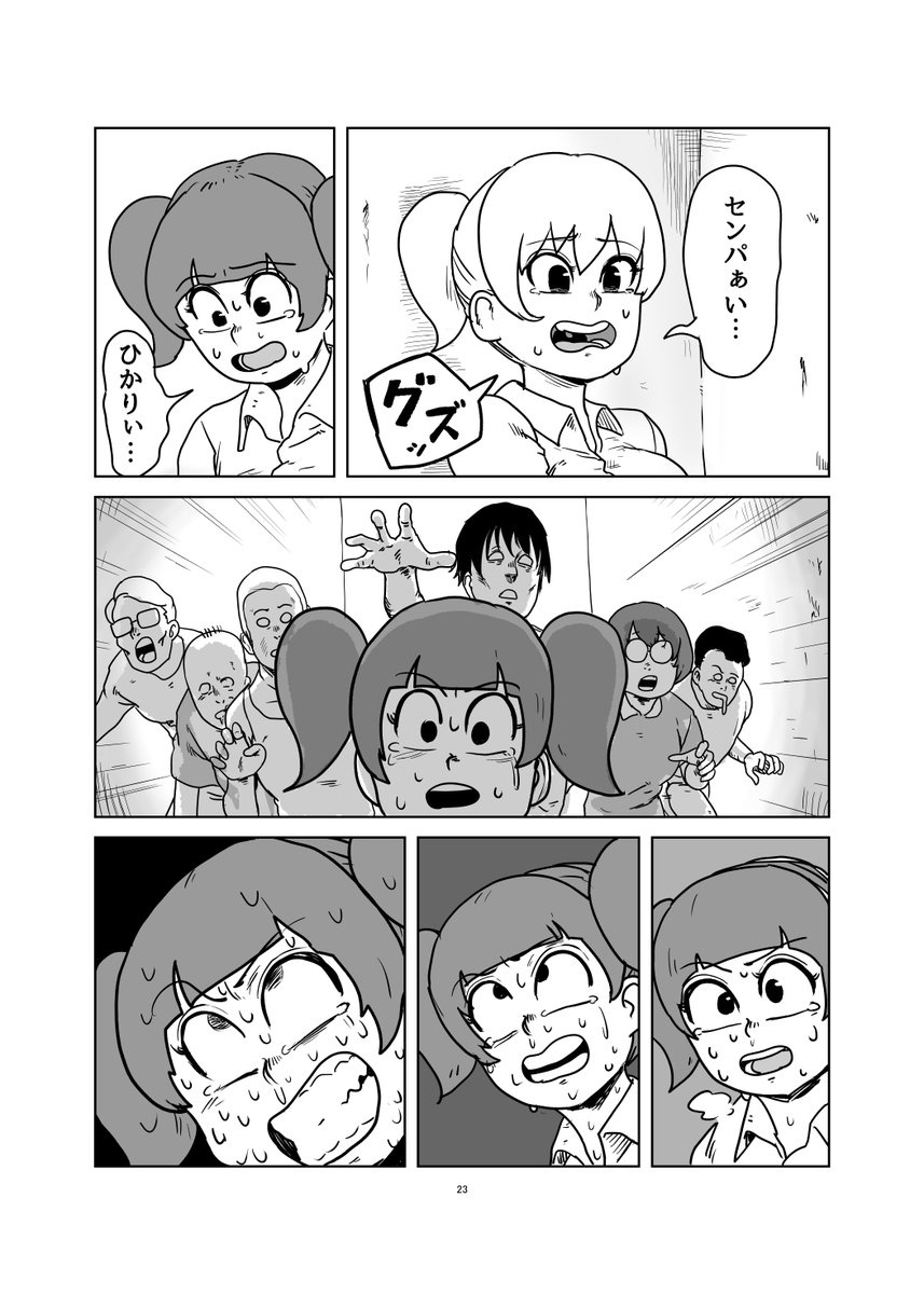 6/7。 
