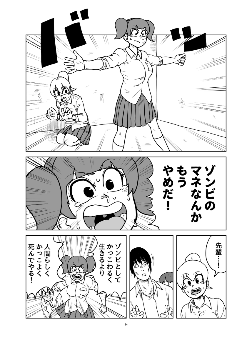 6/7。 
