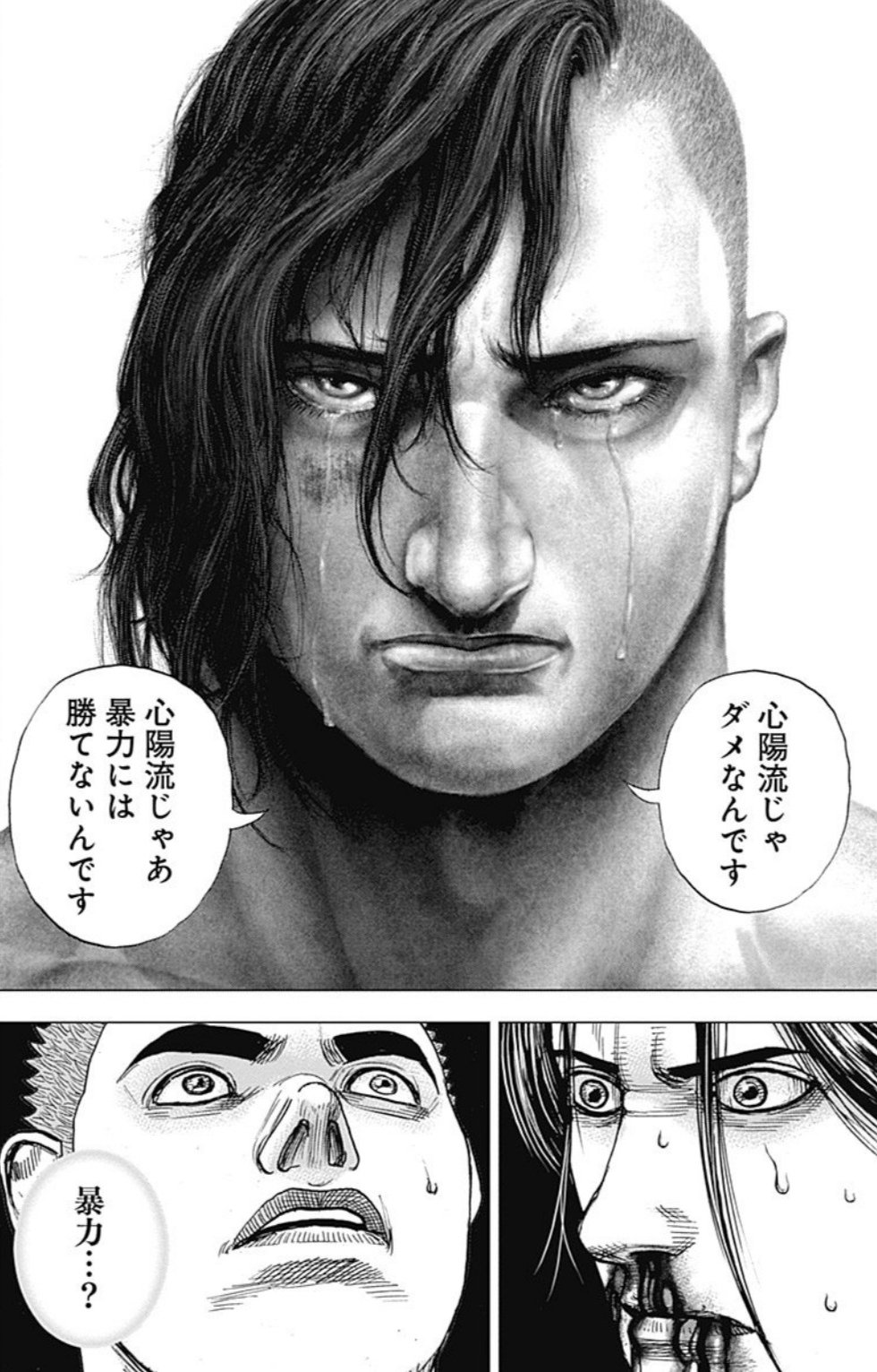 ょぅ 清丸 心陽流じゃダメなんです 心陽流じゃあ暴力には勝てないんです 迫真rf マネモブ 出た 清丸に悲しい過去www Mmaレイパーモブ 俺達タチ悪いよなあ 中略 女好きだし マネモブ えっ 男もいけるしな ﾇｯ マネモブ