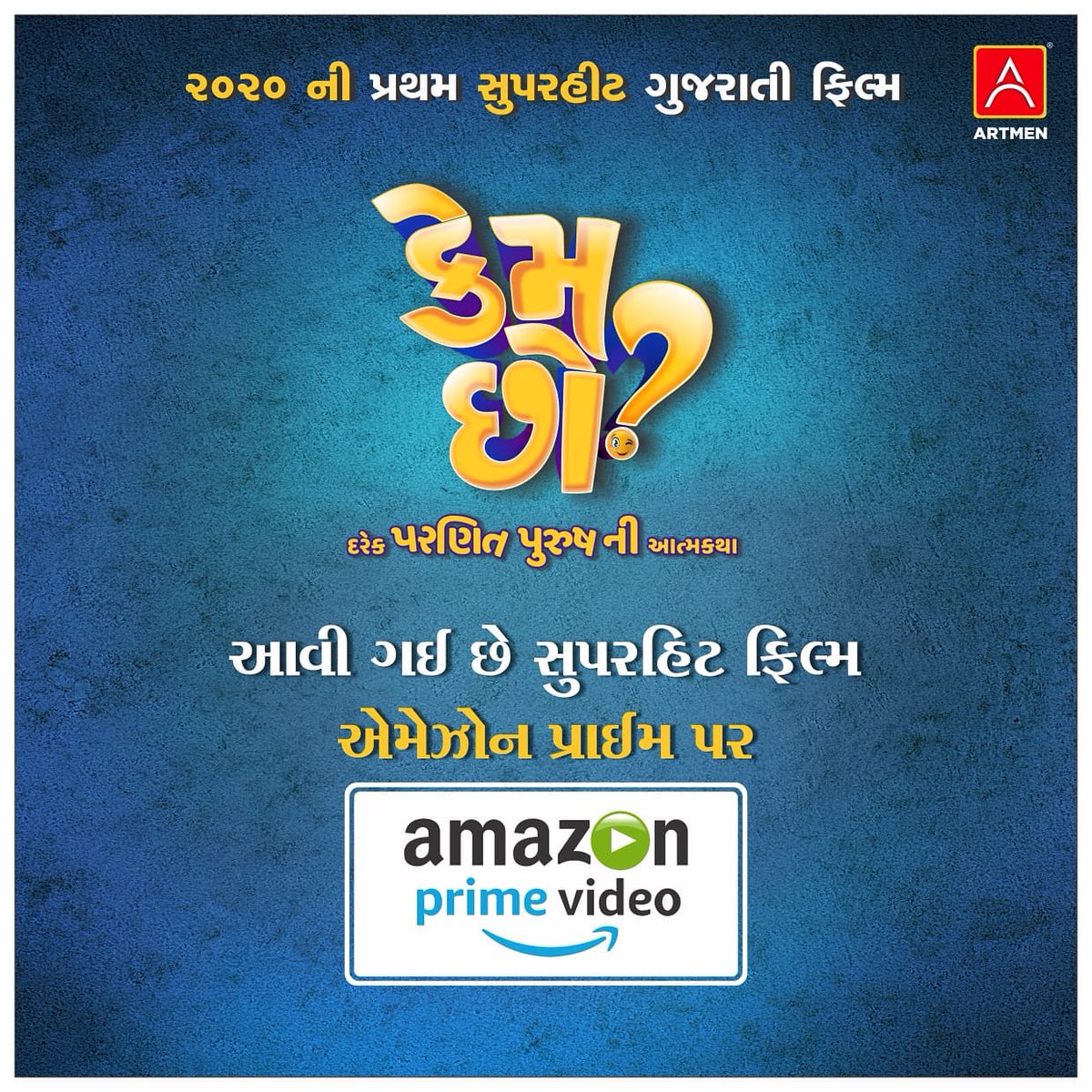 vipuldirector's tweet photo. My film 'KEM CHHO' is now available on Amazon prime video.Enjoy with your family. https://t.co/CrT4yz84XW