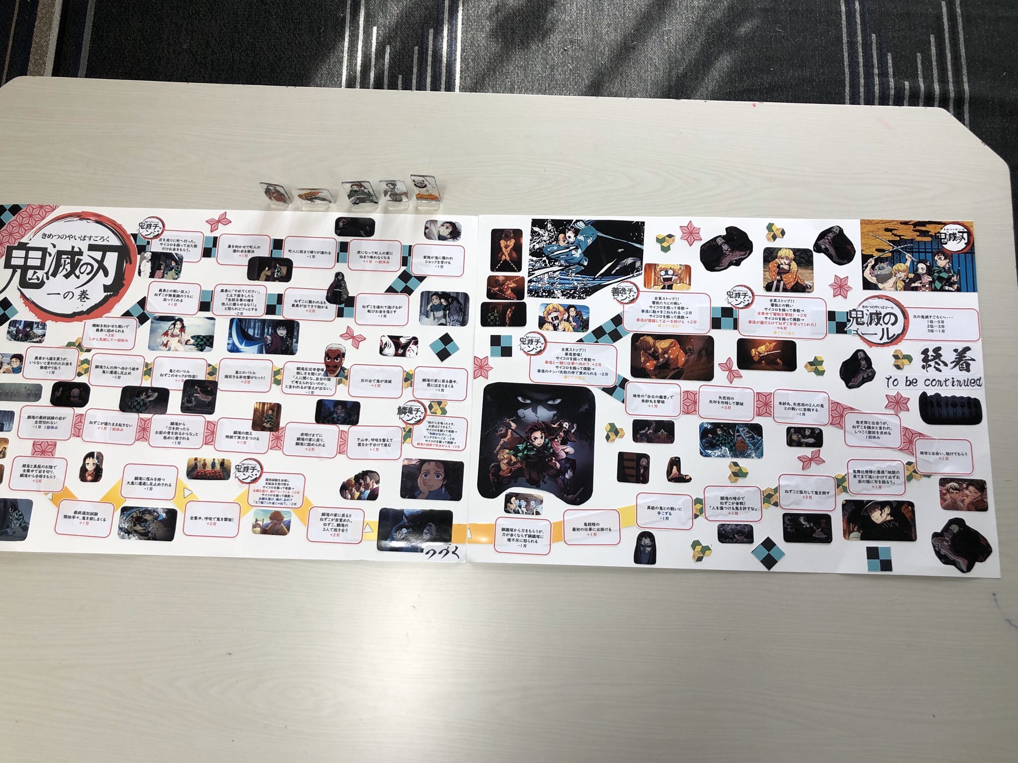 39パパ 家族がイチバン 家族で作成した 自作の 鬼滅の刃すごろく 完成 ストーリーに忠実に作成 全集中で遊びます きめつのやいば 鬼滅の刃 鬼滅の刃すごろく