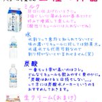 楽しみ方はいろいろ？「リキュール」の種類と楽しむための三種の神器がこれ!