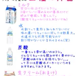 楽しみ方はいろいろ？「リキュール」の種類と楽しむための三種の神器がこれ!