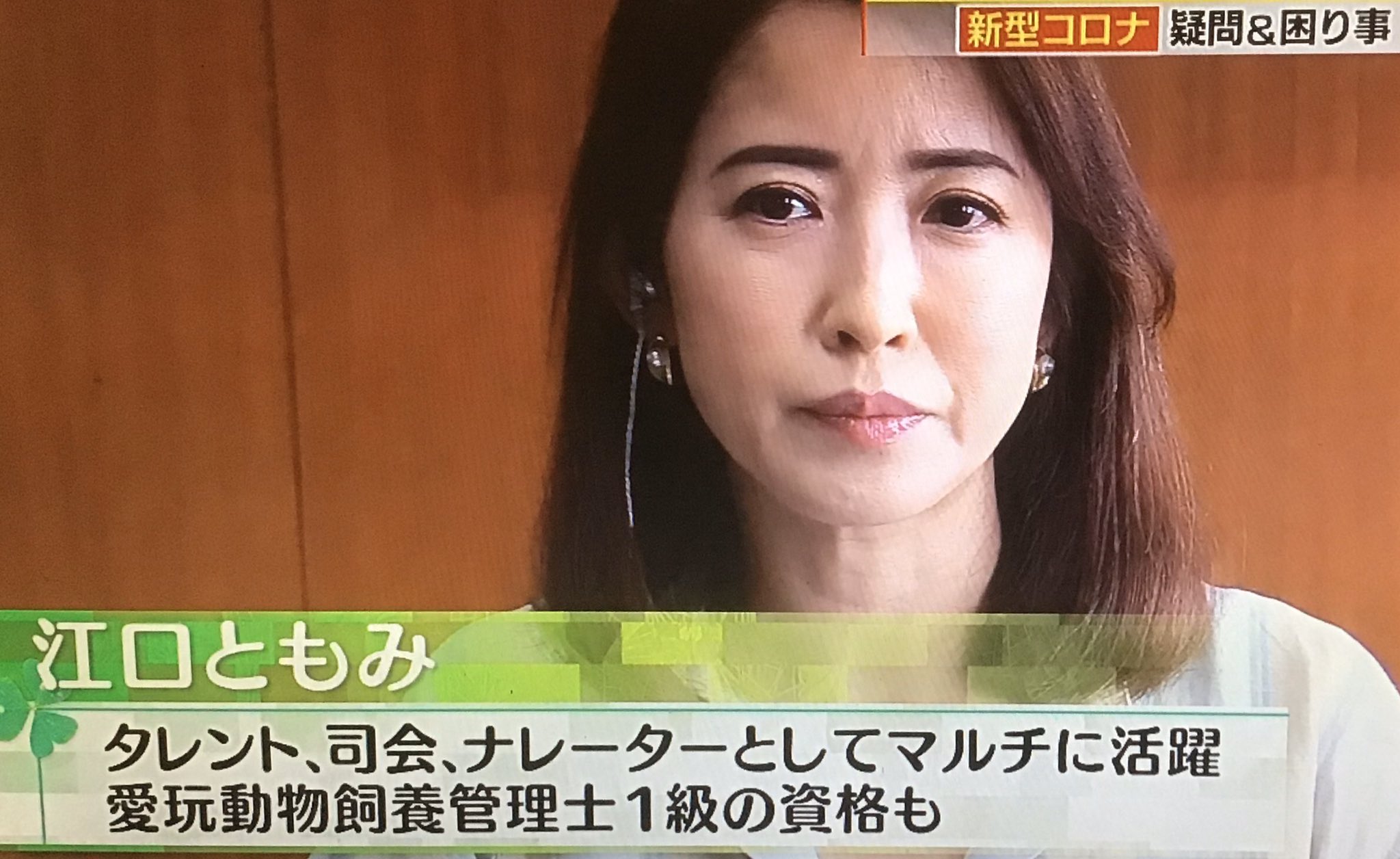 Richyman イヤー 長いエンタメ業界人生ですね Tbs ゴゴスマ を観ています コメンテーターの 江口ともみさん 若い時 カラオケに行きました 私の顔がでかいのか 江口さんの顔が小さいのか 笑 T Co Xslqknca6v Twitter