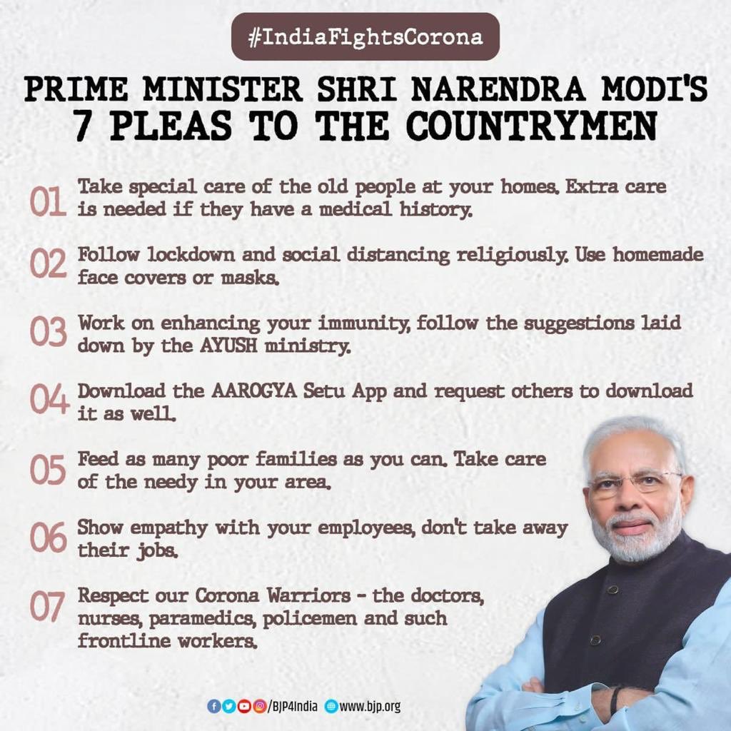To ensure the safety of all and contain the spread of #COVID19 here are the 7 steps, #Saptapati as suggested by our Hon’ble PM Shri @narendramodi.
#IndiaFightsCorona