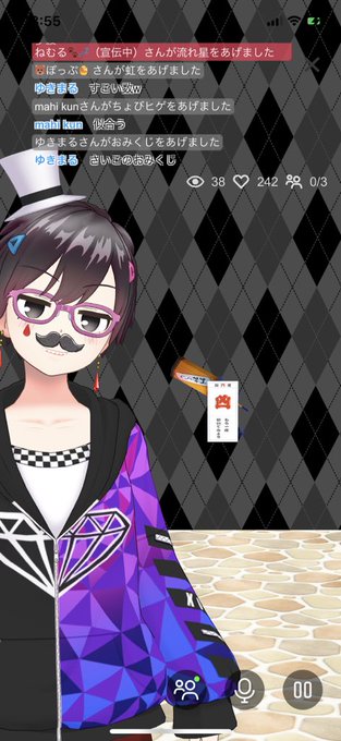 出てくれのtwitterイラスト検索結果 出てくれのtwitterイラスト検索結果