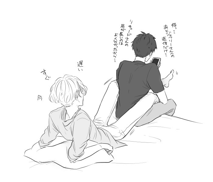 (※?商)ちょっとお行儀の悪いリ氏さんらくがき 