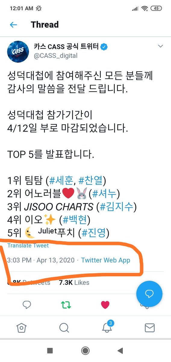 10th: After  @CASS_digital shared the tweet at 13th April 3:03 PM( 6:33 PM KST). They posted it just 9 hours before means around 5:30 AM KST on 14th April. But at that time this acc posted a lot of news. Why this laziness towards Jisoo?