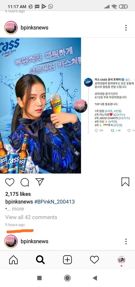 10th: After  @CASS_digital shared the tweet at 13th April 3:03 PM( 6:33 PM KST). They posted it just 9 hours before means around 5:30 AM KST on 14th April. But at that time this acc posted a lot of news. Why this laziness towards Jisoo?