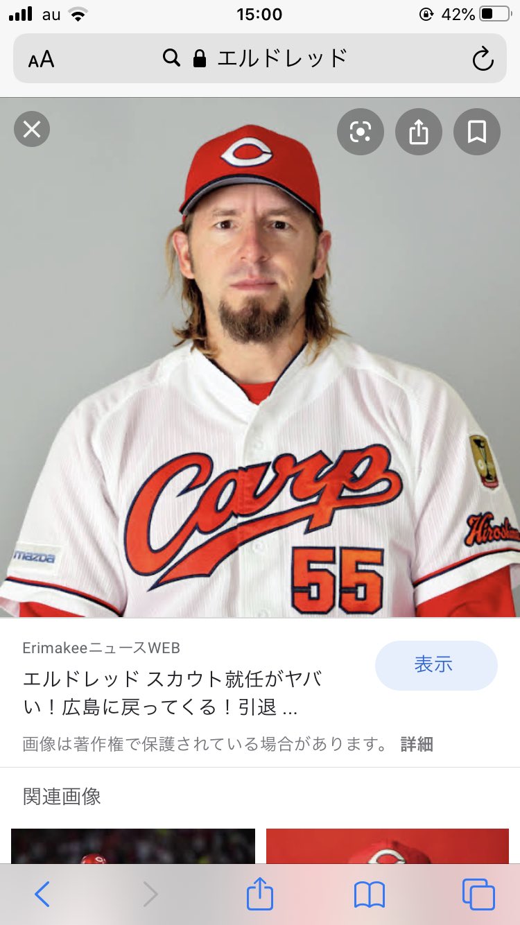 よしこ モンストにモルドレッドっていたんだ エルドレッドの方が有名じゃね