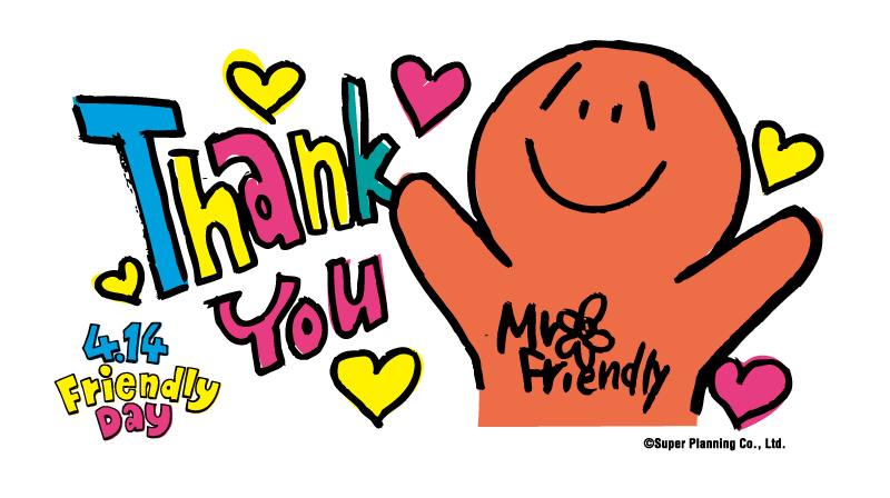 MRFRIENDLY_Cafe tweet picture