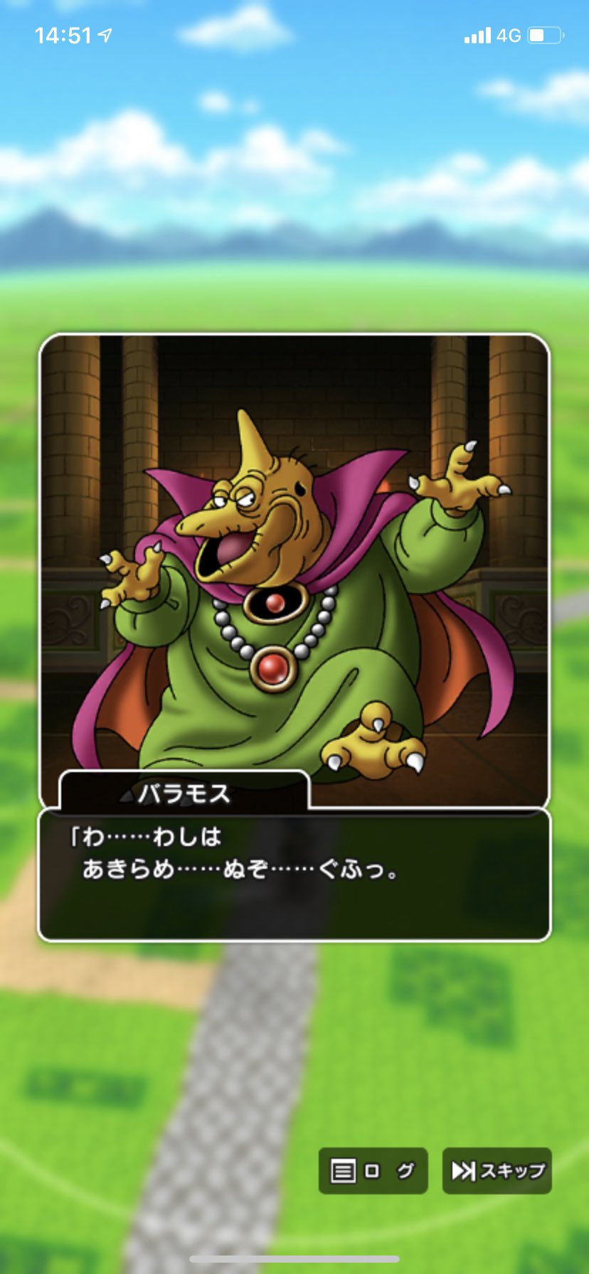 偉言者w 希望の大橋 ドラクエウォーク ドラクエ3の魔王バラモス いちおうラスボス扱いだったのに オリジナル版たるファミコン版では通常戦闘のbgmで残念だった スーファミ版から中ボスのbgmになったけどそれがまた悲しくて 嗚呼バラモス T Co