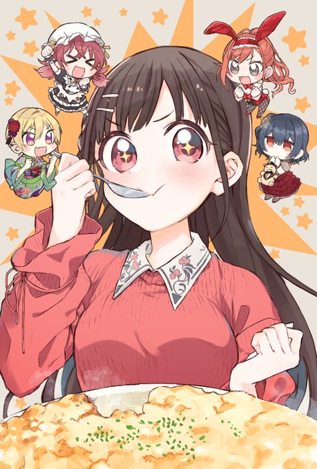 私は今……! 