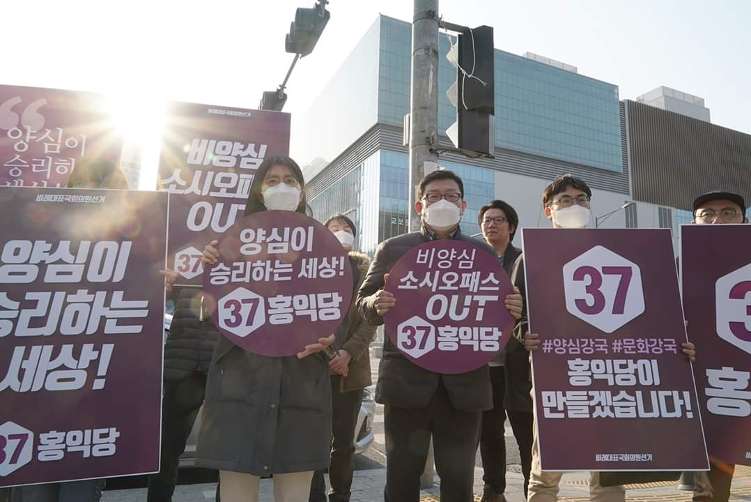 홍익당 tweet media