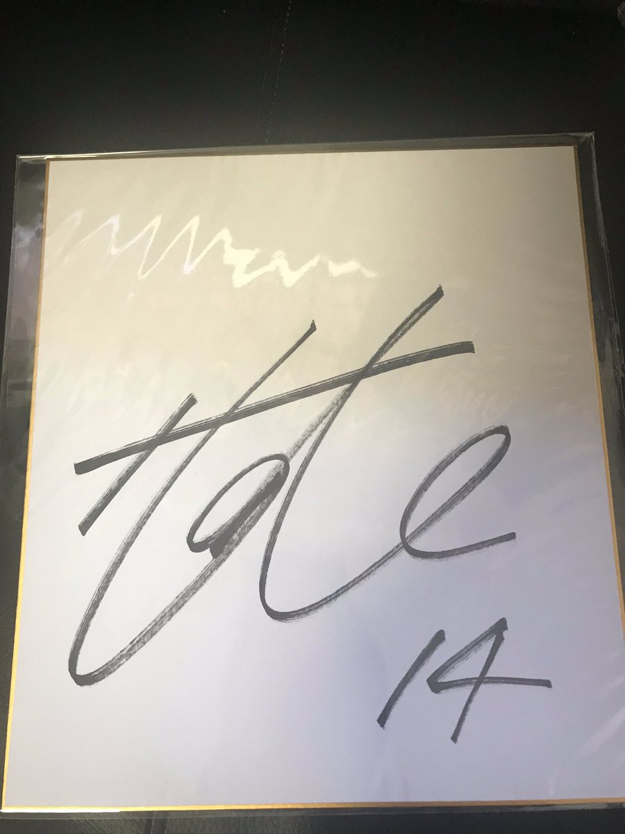 元アビスパ福岡冨安健洋高校時代サインカード 元アビスパ福岡冨安健洋高校時代サインカード サッカー・J1アビスパ