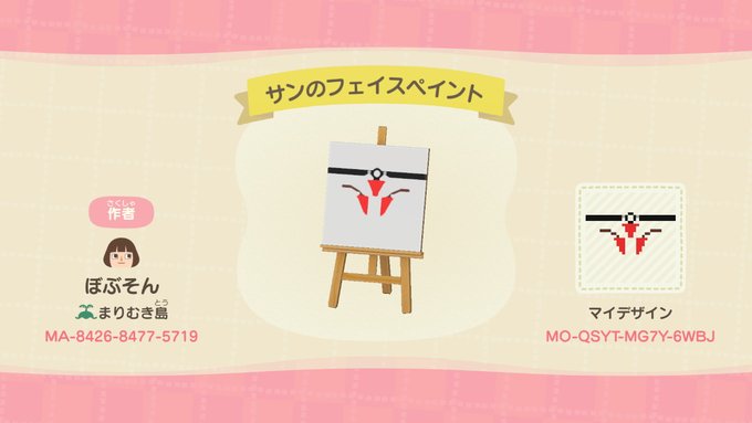 あつ森 もののけ姫にラピュタ みんなのジブリ再現が参考になる マイデザイン Matomehub まとめハブ あつ森 もののけ姫にラピュタ みんなのジブリ再現が参考になる マイデザイン Matomehub まとめハブ
