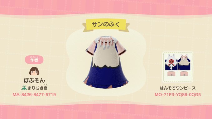 あつ森 もののけ姫にラピュタ みんなのジブリ再現が参考になる マイデザイン Matomehub まとめハブ