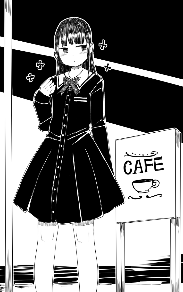 ジョソウダンシ 