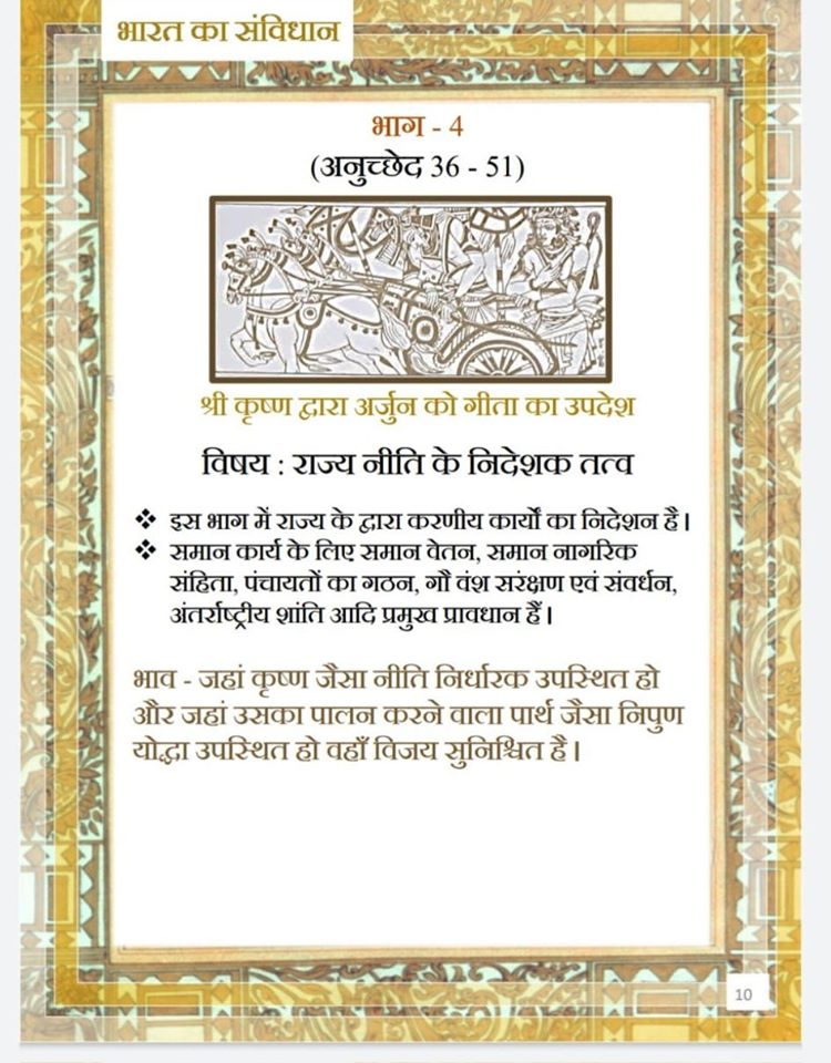 who had rich martial history, he faced many difficulties in pursuing his education & career~ other students, teachers & people often humiliated him for being an "untouchable" in their eyes.Ambedkar successfully struggled against these odds &  @vernaculartube  @Ji0402Shree