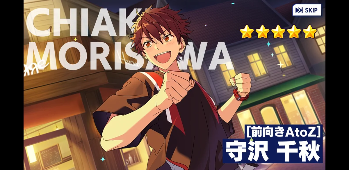 あんさんぶるスターズ！！【公式】 on X: 