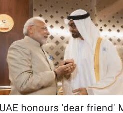 B R Shetty and Modi both were given awards by UAE.  #NMCHealth دبي#  #دبي  #الامارات  #AbuDhabi  #الكويت  #ابوظبي