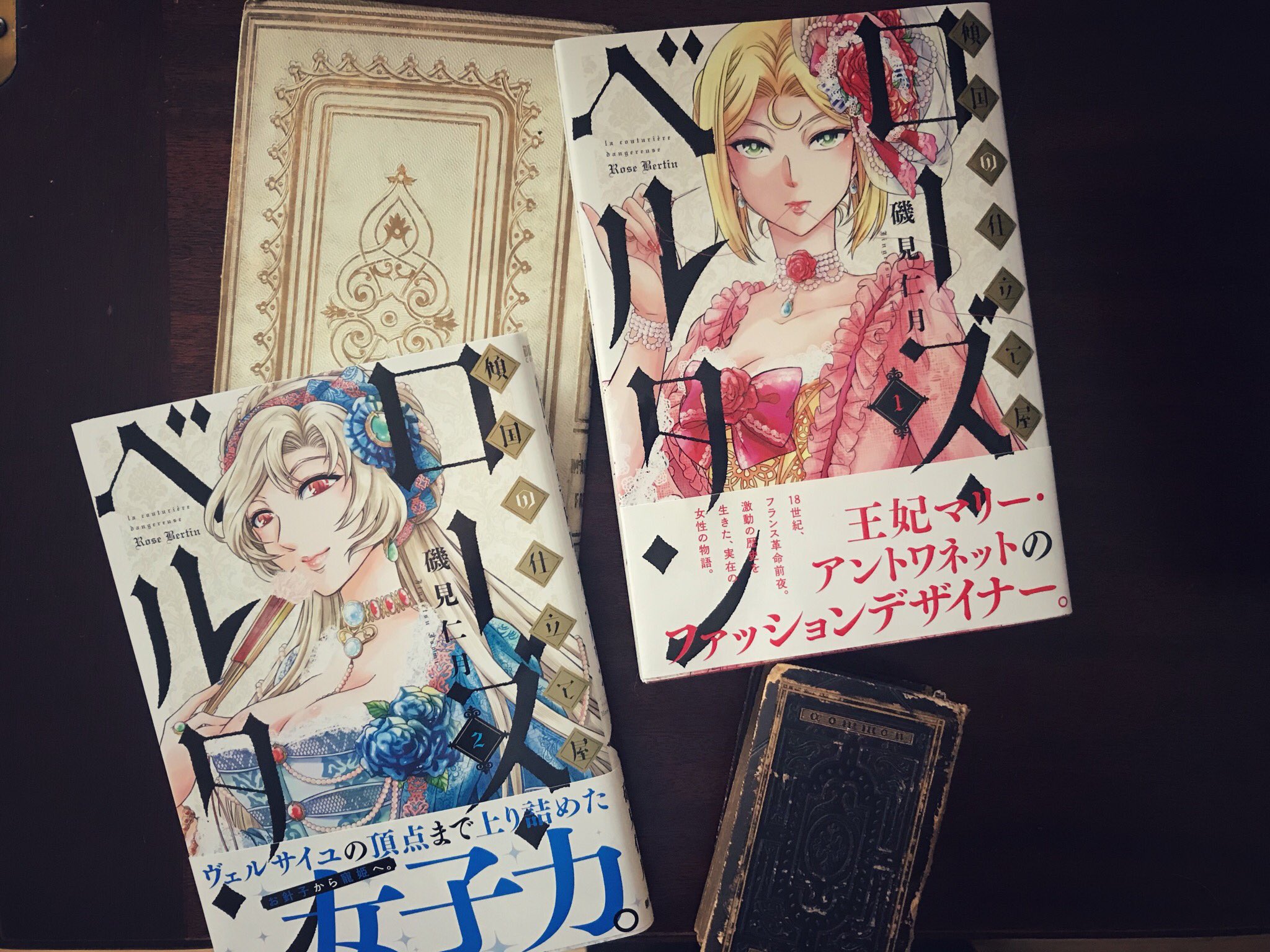 鷹野久 2巻発売中 午後3時 雨宮教授の お茶の時間 على تويتر ベルタン 1巻もそうでしたが2巻でも引きが凄くて続きは となります 私語彙がないな 鷹野久 2巻発売中 午後3時 雨宮教授の お茶の時間 على تويتر ベルタン 1巻もそうでしたが2巻でも引きが凄くて続きは となります 私語彙がないな