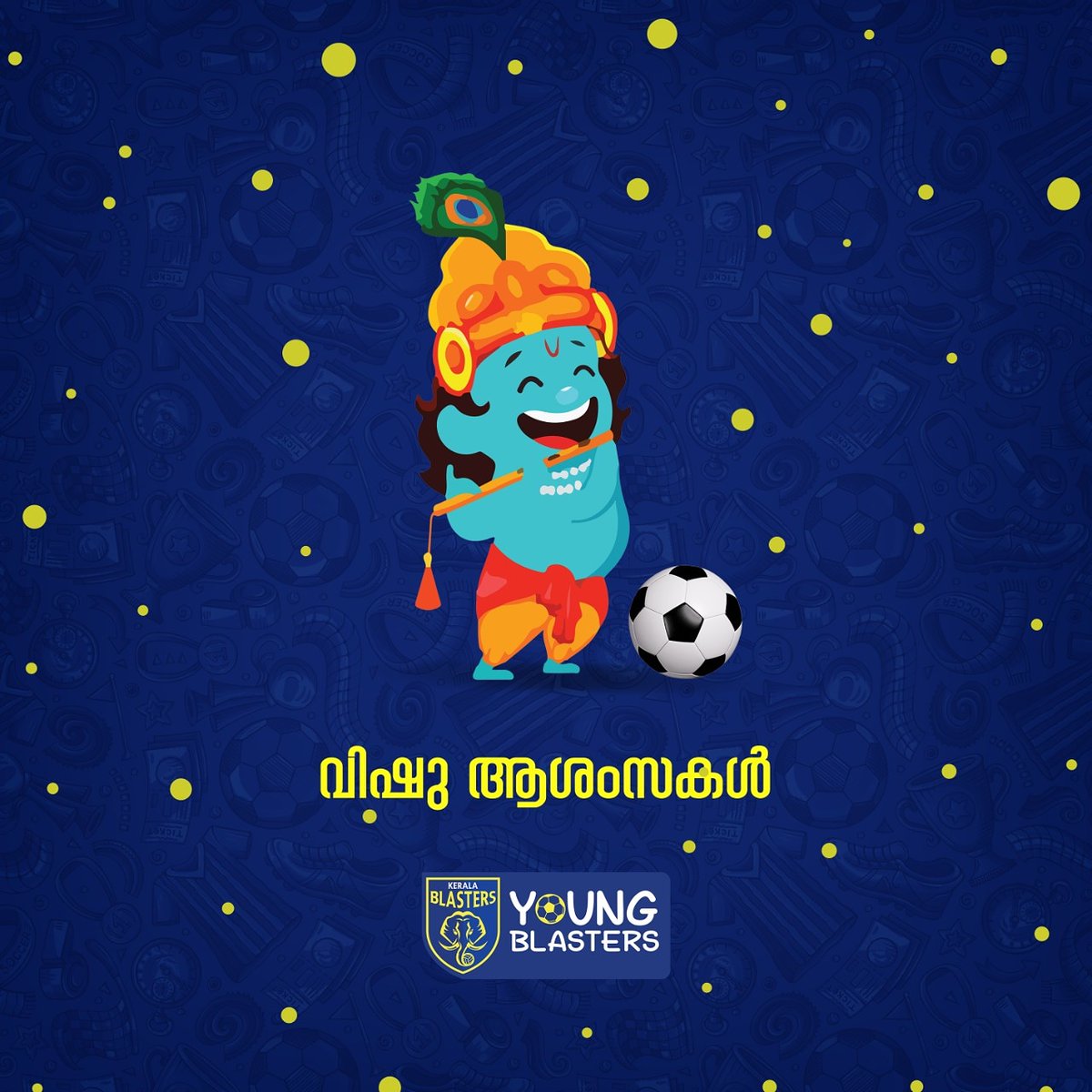 KBYoungBlasters's tweet image. ഏവർക്കും ഹൃദയം നിറഞ്ഞ വിഷു ആശംസകൾ
#YoungBlasters #YennumYellow
#Championsinthemaking