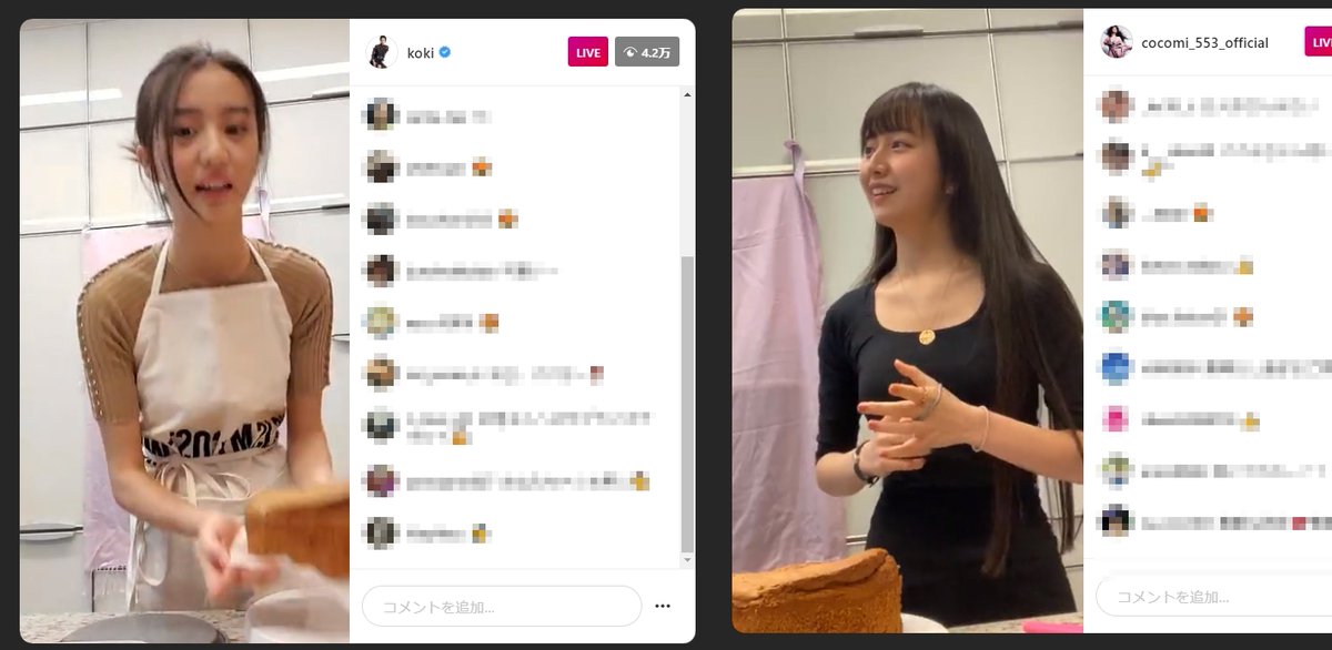 ストニュー Mag 工藤静香 木村拓哉 の愛娘 長女 Cocomi 木村心美 と 次女 Koki 木村光希 が 母の誕生日ケーキを作るインスタライブ 2人はコラボではなく画面わけてるのだが会話が面白いw ケーキ作ってるのに米も炊いてるw Koki T Co Tzwz5sjzc9 ストニュー Mag 工藤静香 木村拓哉 の愛娘 長女 Cocomi 木村心美 と 次女 Koki 木村光希 が 母の誕生日ケーキを作るインスタライブ 2人はコラボではなく画面わけてるのだが会話が面白いw ケーキ作ってるのに米も炊いてるw Koki T Co Tzwz5sjzc9