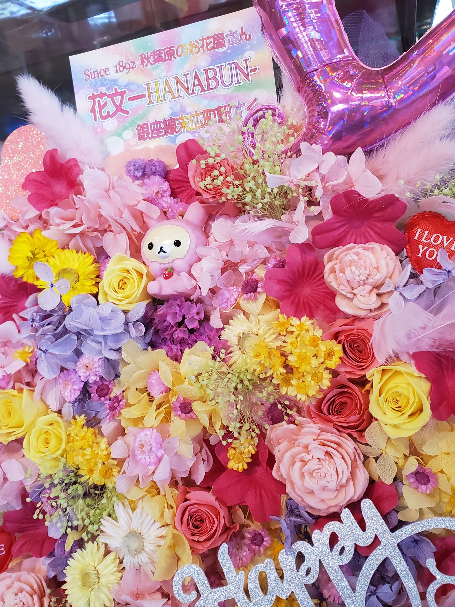 花文 秋葉原のお花屋さん Ballpark1212 嬉しー 有難う御座います 後ろはこんな感じです 100円shopのイーゼルにグルーでペタペタ貼り付けていきます 以外と簡単に出来ますよ 私はとりあえず1時間分で作りました T Co