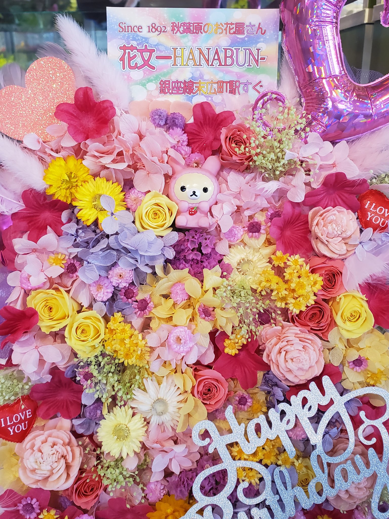 花文 秋葉原のお花屋さん Ballpark1212 嬉しー 有難う御座います 後ろはこんな感じです 100円shopのイーゼルにグルーでペタペタ貼り付けていきます 以外と簡単に出来ますよ 私はとりあえず1時間分で作りました T Co