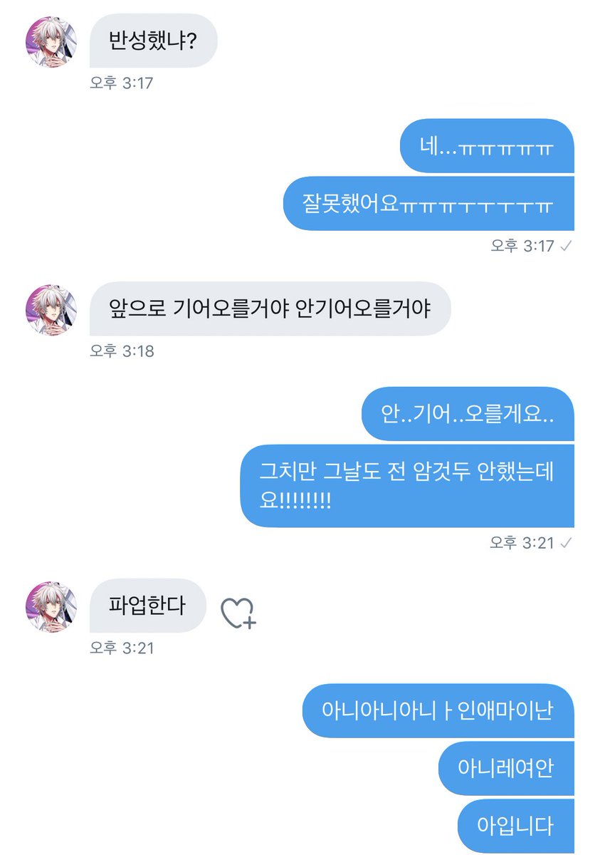 (계이 중!)펭귄🎧 tweet media