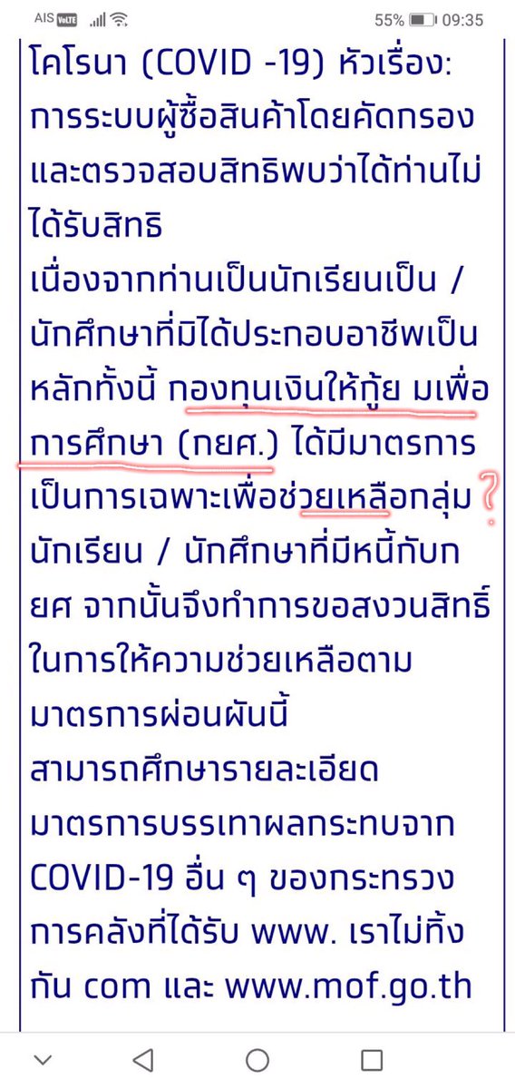 กฤษฎากร ภูกาบเงิน tweet media