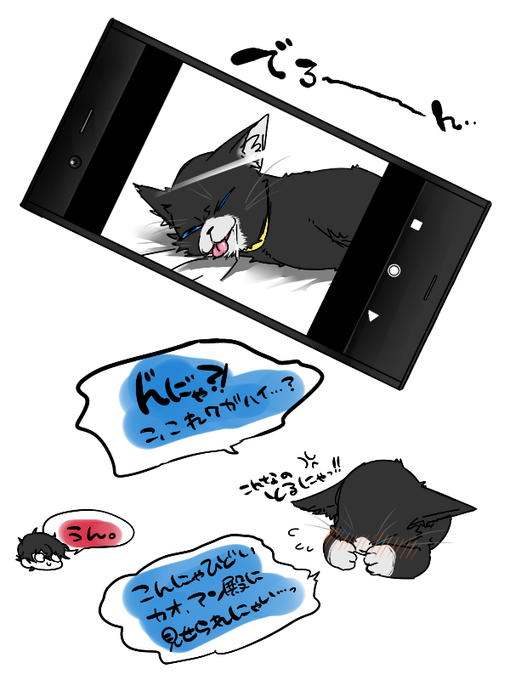 モルガナのtwitterイラスト検索結果 古い順