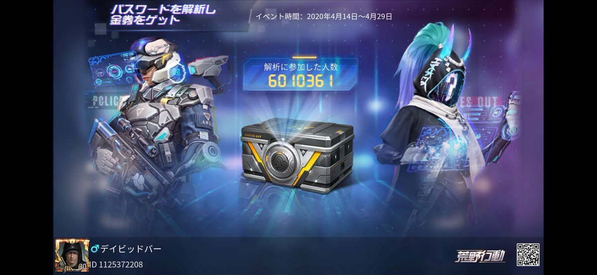 syun05010's tweet photo. https://t.co/l1I6TUbLmy