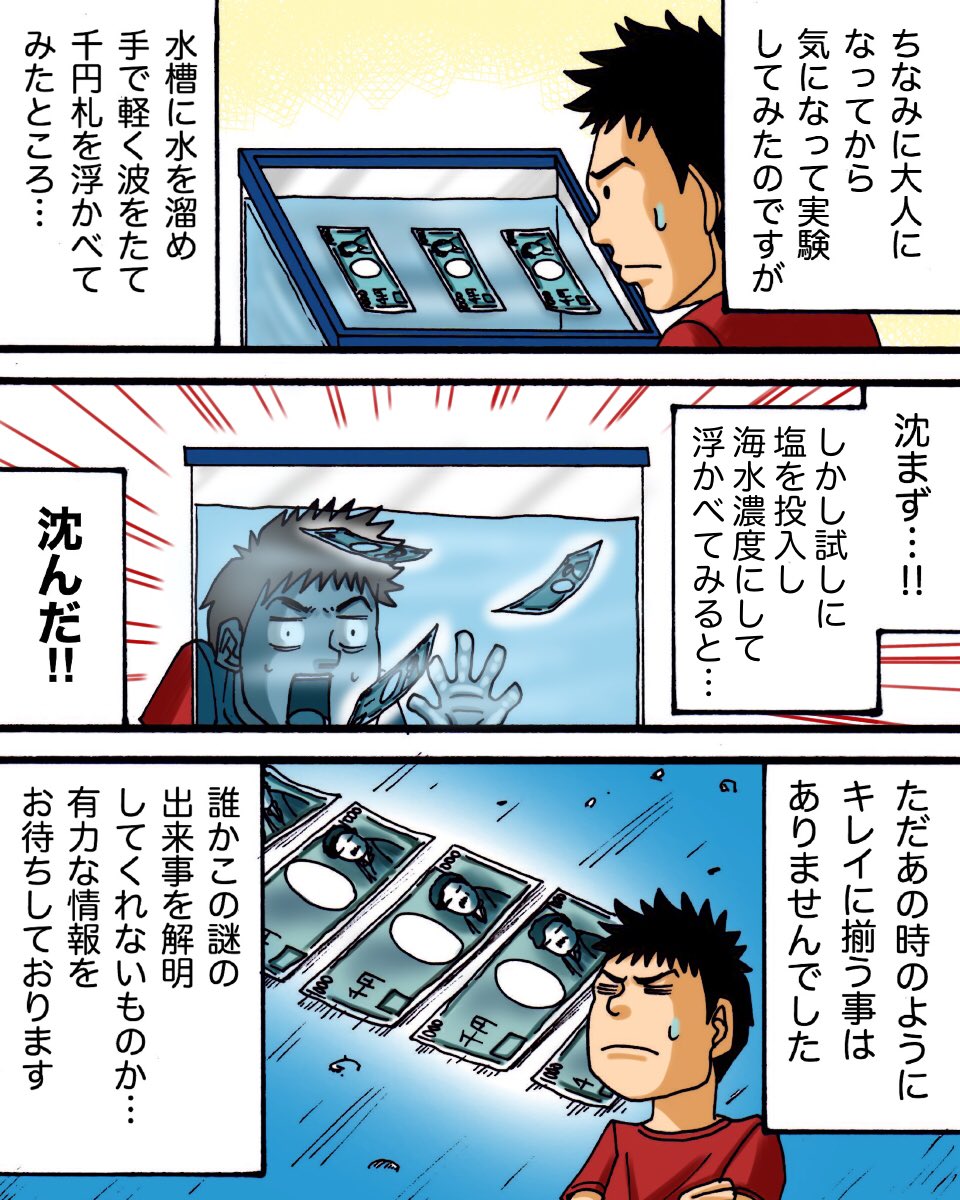 インスタでフォロワーさんから頂いたお話を漫画化したやつ④ 