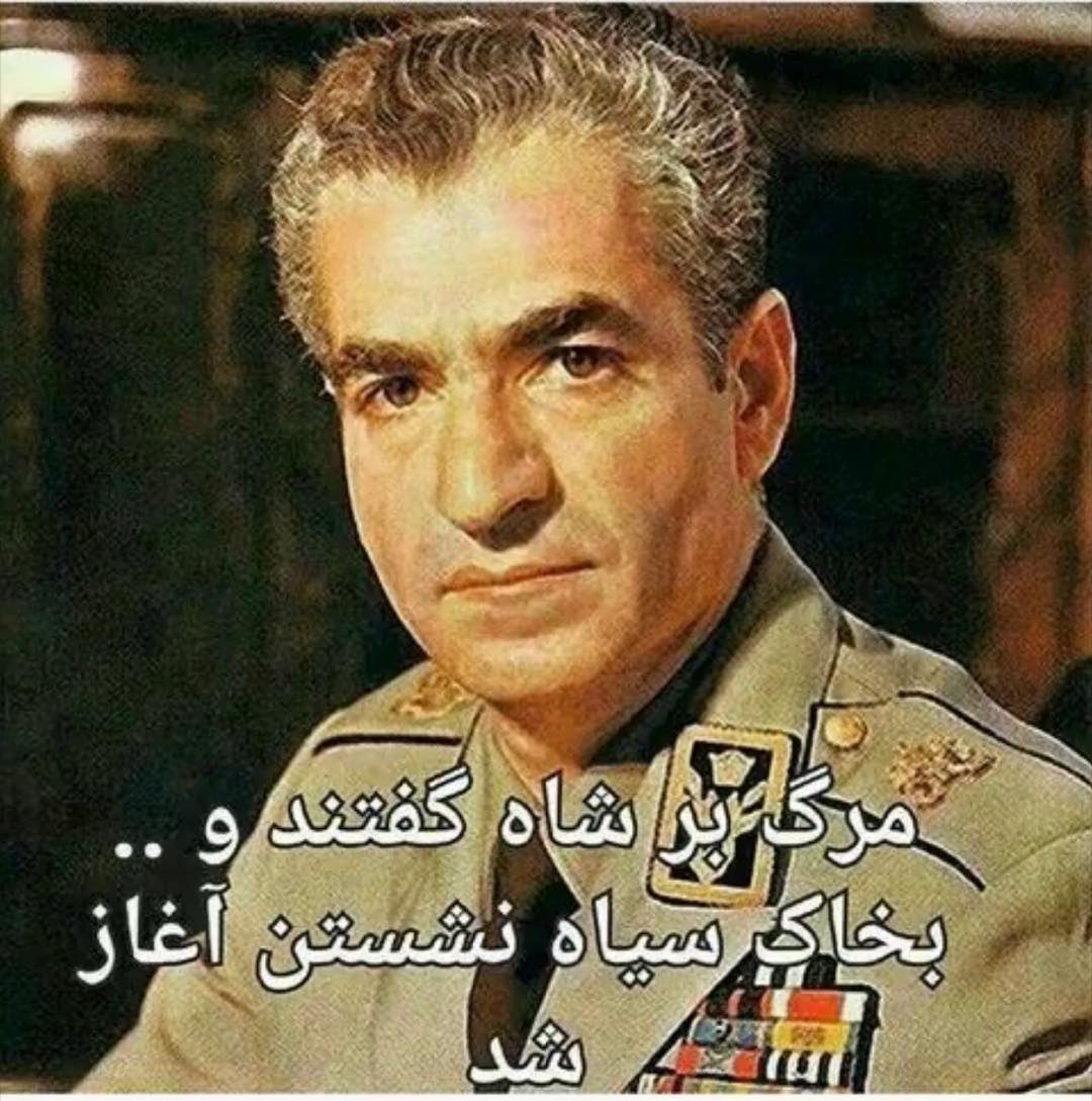 olagh5555's tweet photo. 👑👑👑سر انجام. بی پدری. خاک نشینی بود. 👑👑👑👑 https://t.co/gLET2nW17J