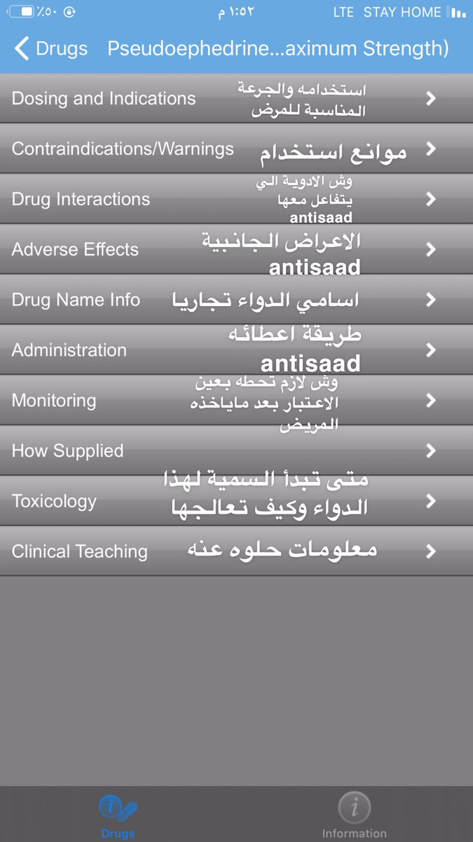 1_ micromedex drug reference اكثر برنامج بحياتي استعمله للمجال الطبي هذا البرنامج ميزته شهريا تتحدث فيه معلومات الادوية ويسخدم بشكل رسمي في معظم مستشفيات العالم بس اكتب اي دواء بالبحث واقرأ عنه معلوماته الحديثه ملاحظة:هنا ترجمة وش يوفر لك معلومات