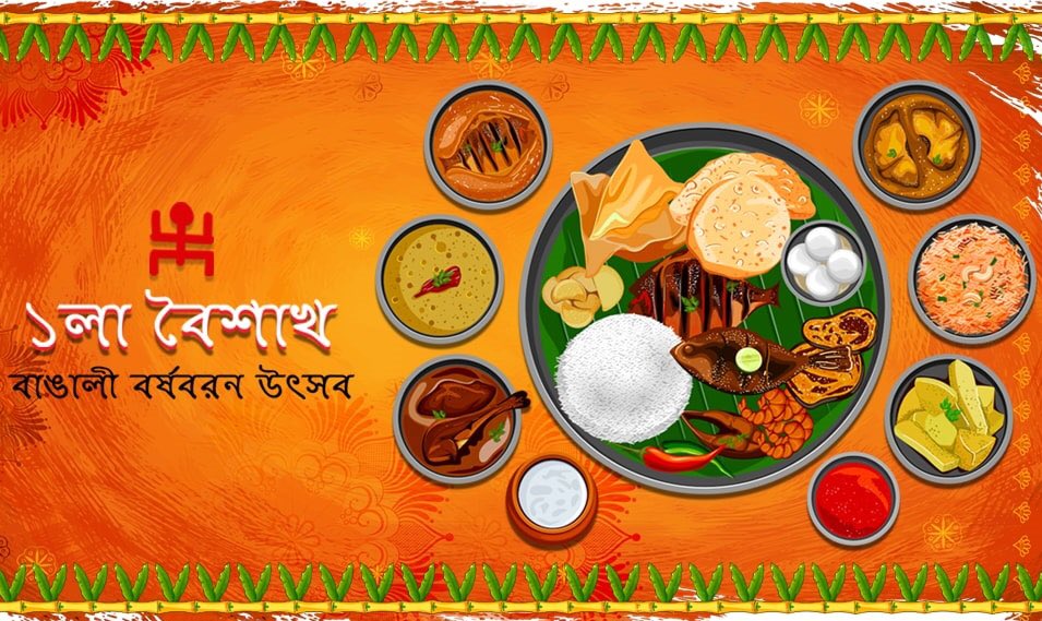 Shubho Bangla Noboborsho 1427 or Happy New Year Everyone.Pahela Baishakh or Bangla Noboborsho, is the first day of Bengali Calendar.