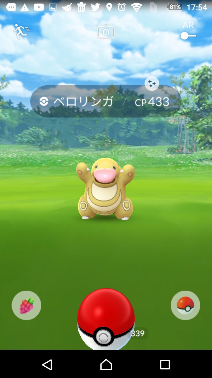ななほり 7daysholiday Twitter