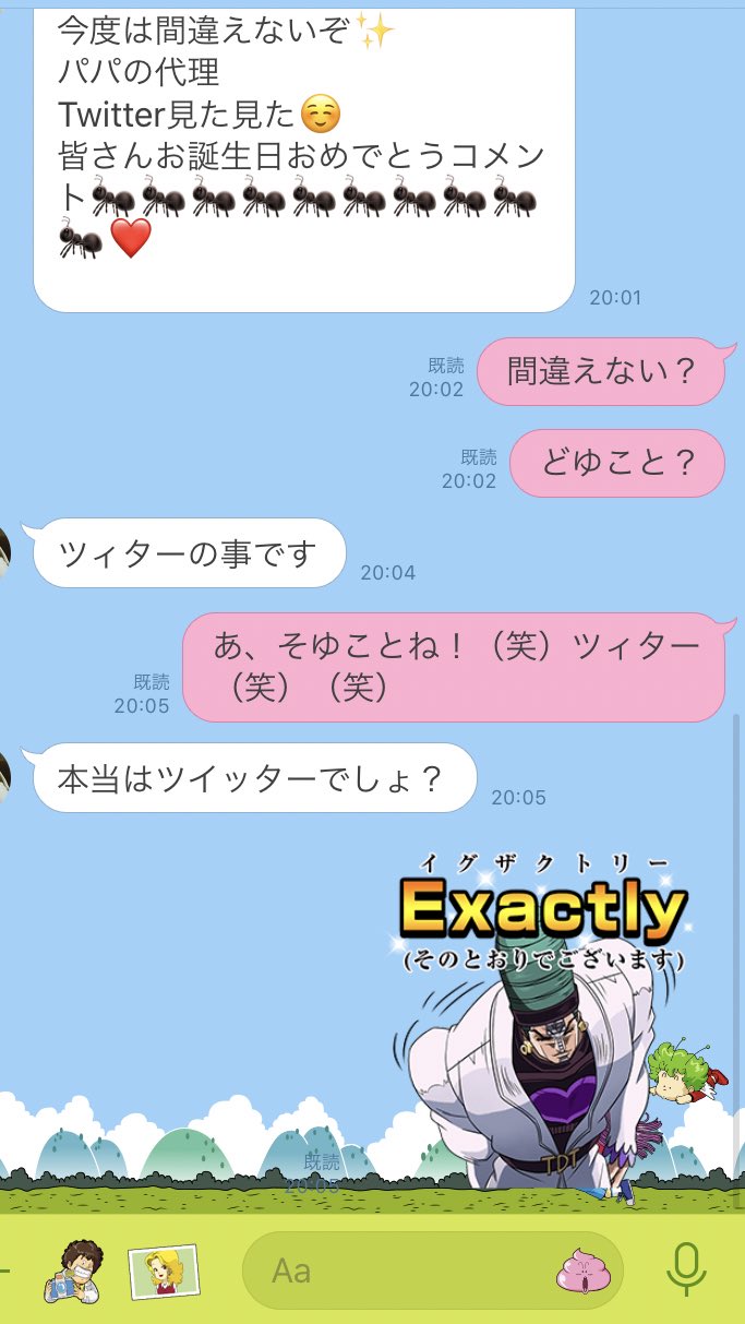 金子有希 シーズン2 ママとパパから皆さんへ