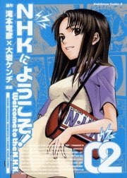 安易な性癖 