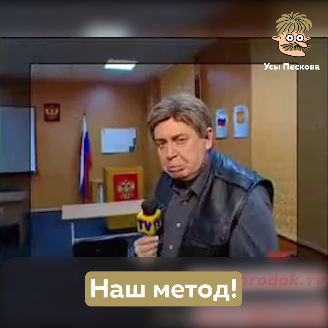 Песков стихи. Песков стихи