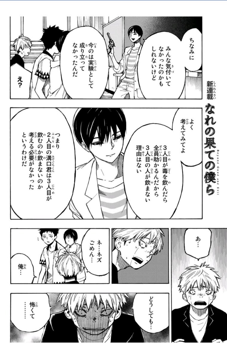 A List Of Honegakusaru S Photographs And Videos Whotwi Graphical Twitter Analysis