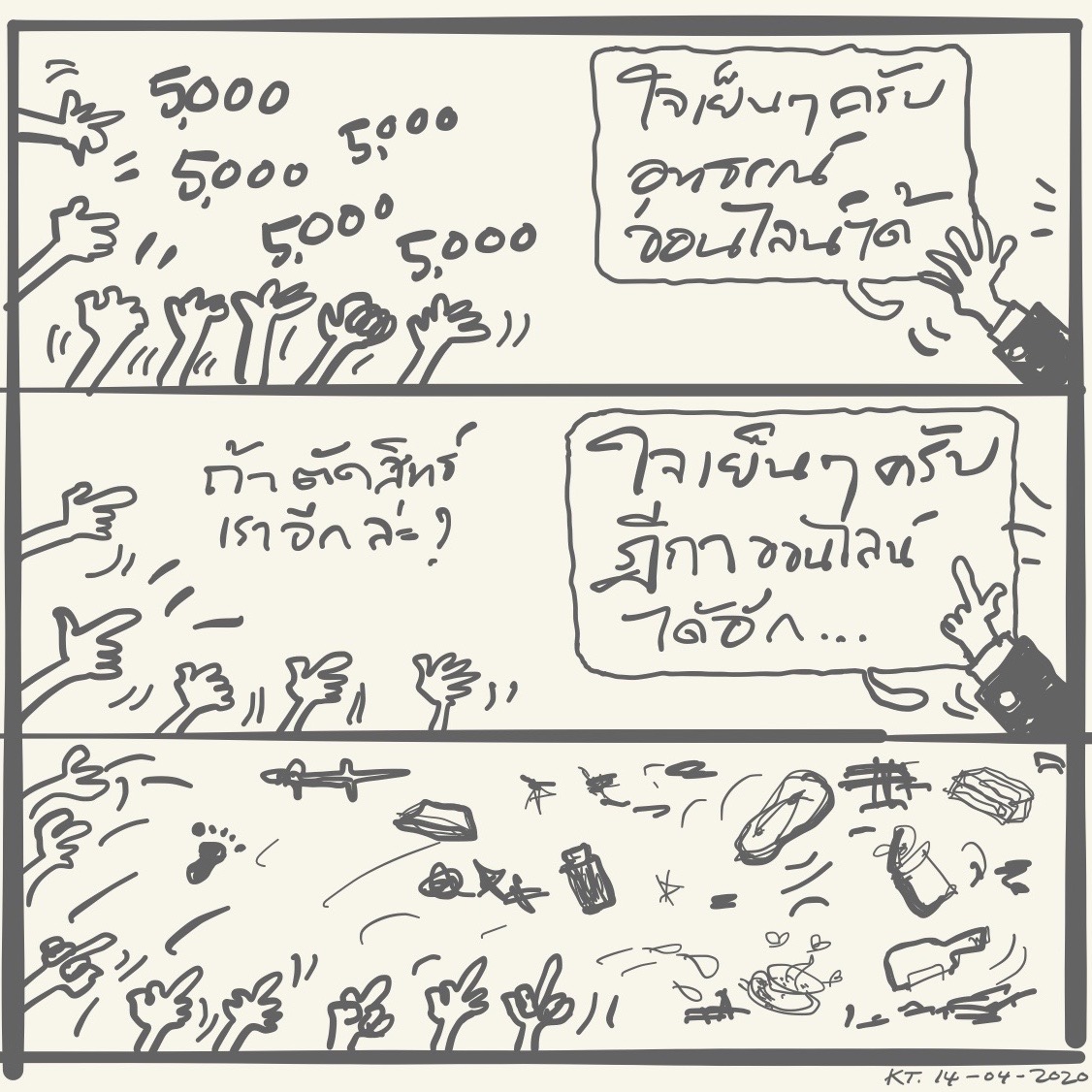 lokwannee's tweet photo. ใจเย็นๆ.. https://t.co/c3cH9uEmJP